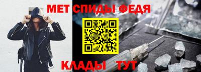 мефедрон Гусь-Хрустальный