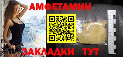 ALPHA PVP Гусев