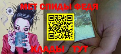 прущие грибы Балаково