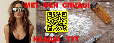 мефедрон Гусь-Хрустальный
