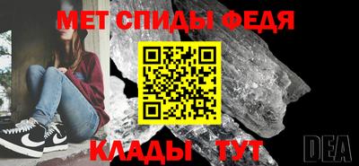 мефедрон Гусь-Хрустальный