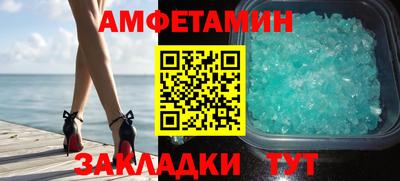 ALPHA PVP Гусев