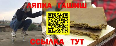 первитин Балахна