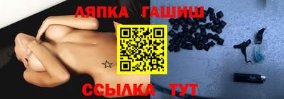 прущие грибы Балаково