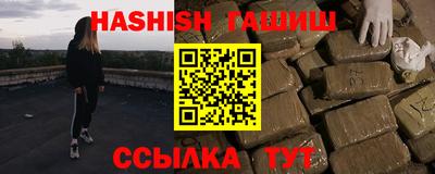 ALPHA PVP Гусев