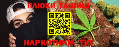 гашиш Гусиноозёрск