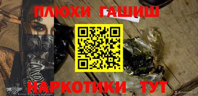 прущая мука Балашиха