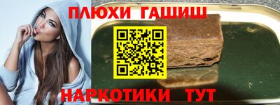 мефедрон Гусь-Хрустальный