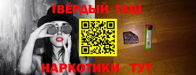 ALPHA PVP Гусев