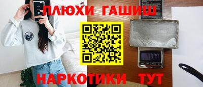мефедрон Гусь-Хрустальный