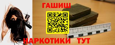 мефедрон Гусь-Хрустальный
