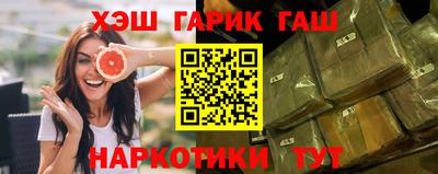 гашиш Гусиноозёрск
