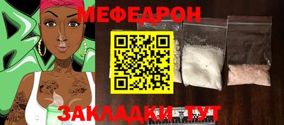 прущие грибы Балаково