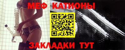 первитин Балахна