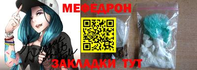 прущие грибы Балаково