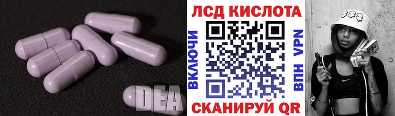 MEGA tor  где купить наркоту  площадка телеграм  Лсд 25 экстази кислота  Пушкино 