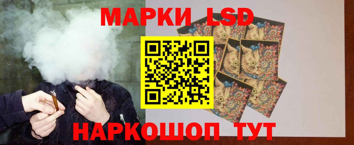 Лсд 25 экстази ecstasy Пушкино