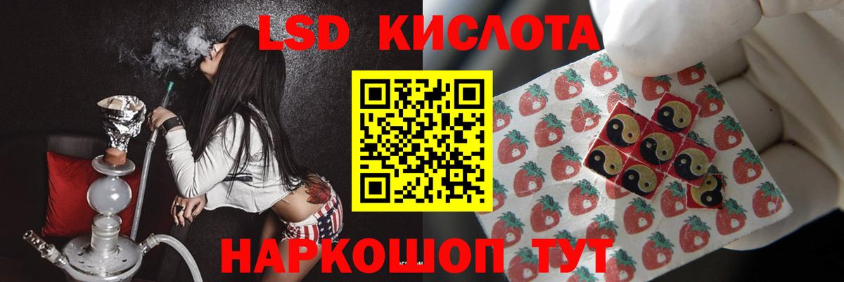 Пушкино  Лсд 25 экстази кислота  ЛСД экстази  Вход с VPN  LSD-25 экстази кислота 