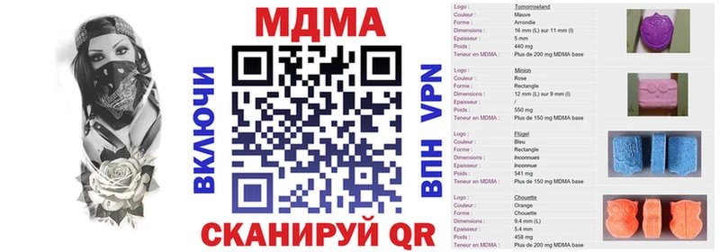 продажа наркотиков  Пушкино  МДМА VHQ 