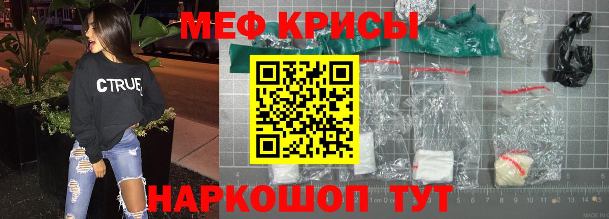 Пушкино  ОМГ ОМГ ТОР  Вход с VPN  Мефедрон 4 MMC  Мефедрон mephedrone  Меф 