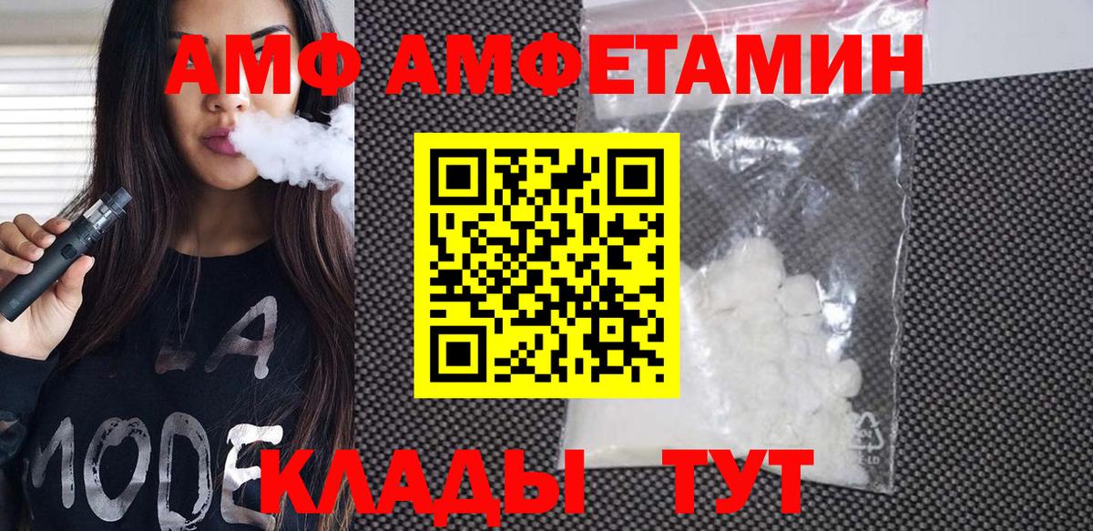 Первитин витя  Первитин витя  Пушкино 