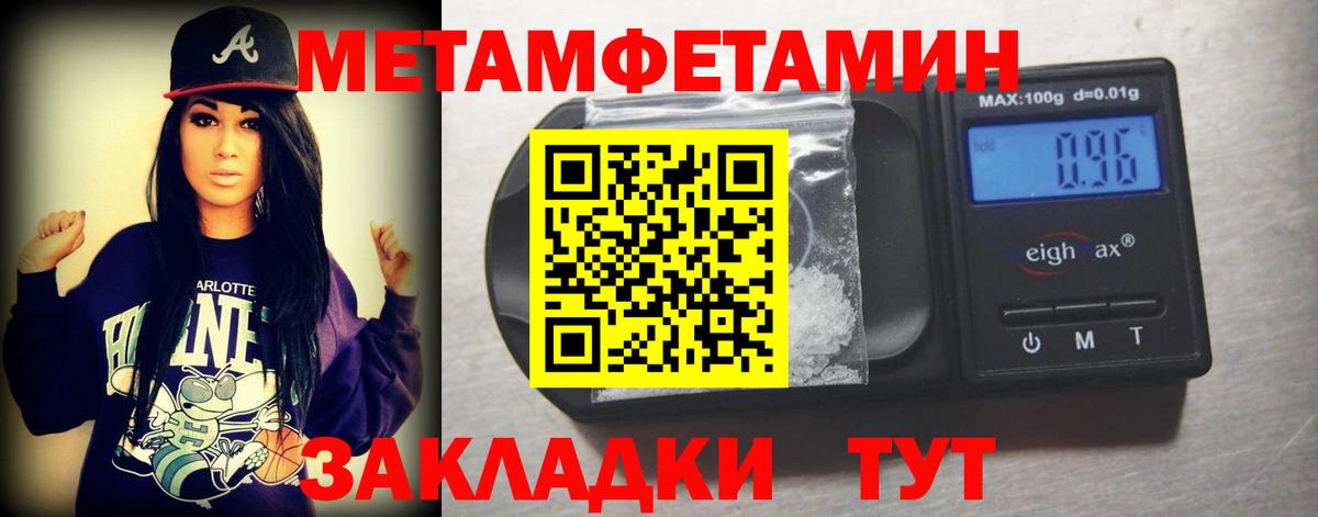 Метамфетамин витя  Метамфетамин витя  Пушкино  Вход с VPN 