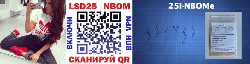 как найти наркотики  Пушкино  Марки NBOMe 1500мкг 