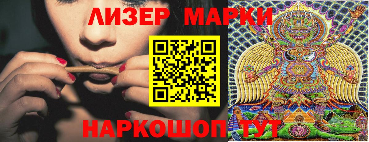 СОЛЬ CK  CBD масло  КОКАИН  МЕФ  Пушкино  Вход с VPN  Гашик 