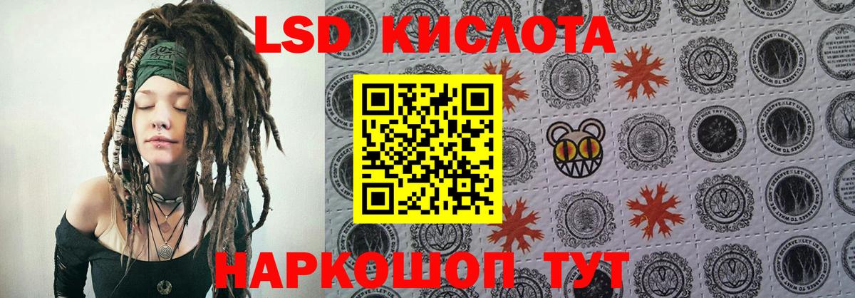 Наркотические марки 1,8мг  магазин продажи   Пушкино 