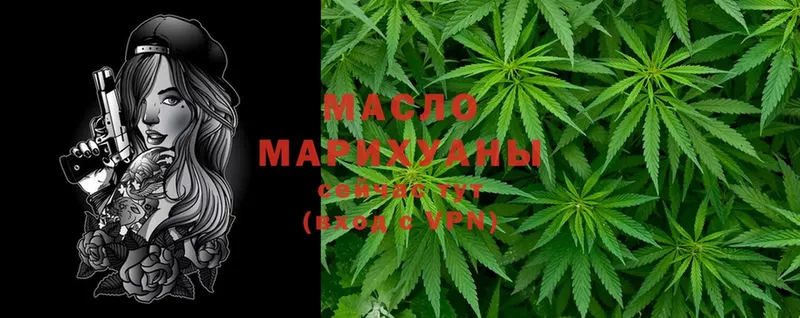 ТГК Wax  Пушкино 