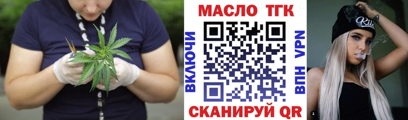 Дистиллят ТГК вейп  Пушкино 
