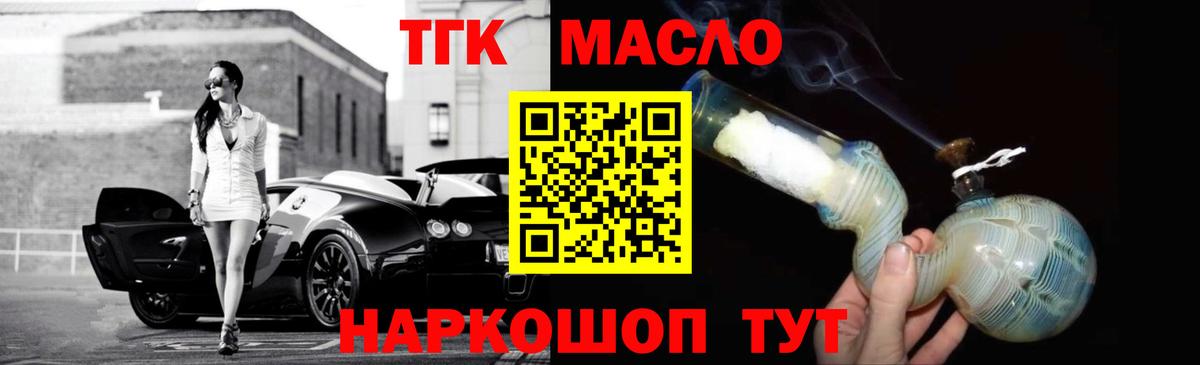 ГАШ  ЭКСТАЗИ  АМФЕТАМИН кристаллы  Мефедрон   NBOMe  Кокаин  ГАШИШ  Пушкино  Конопля  Мефедрон кристаллы  Канабис 