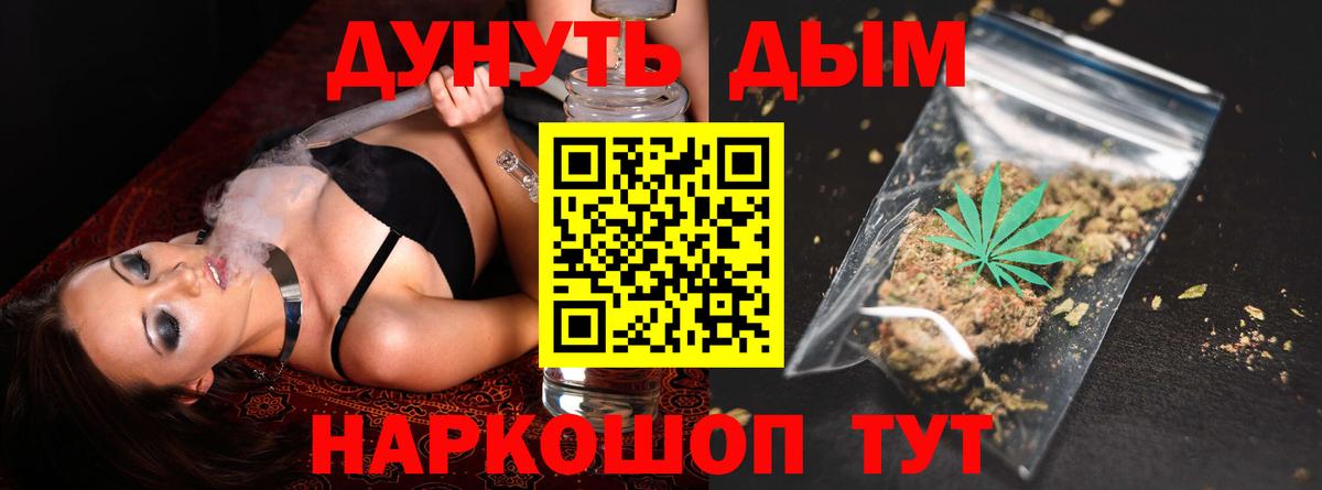 Бошки марихуана SATIVA & INDICA  Шишки марихуана ГИДРОПОН  Вход с VPN  Конопля сатива  Пушкино  Бошки Шишки марихуана 